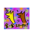 おてて〜ず（個別スタンプ：40）