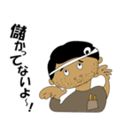 建築現場 （沖縄編）（個別スタンプ：6）
