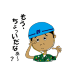 建築現場 （沖縄編）（個別スタンプ：10）
