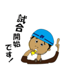 建築現場 （沖縄編）（個別スタンプ：12）