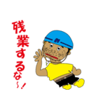 建築現場 （沖縄編）（個別スタンプ：20）