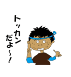 建築現場 （沖縄編）（個別スタンプ：39）