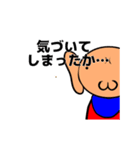 ヌルヌル動く！福耳くん（個別スタンプ：4）