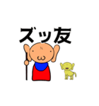 ヌルヌル動く！福耳くん（個別スタンプ：5）