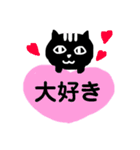 クロネコちゃん♡日常会話（個別スタンプ：13）