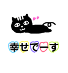クロネコちゃん♡日常会話（個別スタンプ：18）