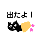 クロネコちゃん♡日常会話（個別スタンプ：23）
