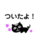 クロネコちゃん♡日常会話（個別スタンプ：24）