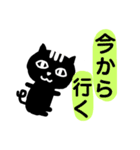 クロネコちゃん♡日常会話（個別スタンプ：32）