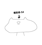 わたしのためのスタンプ2（個別スタンプ：7）