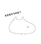 わたしのためのスタンプ2（個別スタンプ：16）