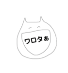 わたしのためのスタンプ2（個別スタンプ：17）