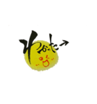 ハッピー筆文字（個別スタンプ：1）