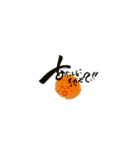 ハッピー筆文字（個別スタンプ：5）