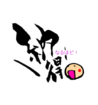 【ちょっと敬語】筆文字♪漢字のきもち（個別スタンプ：10）