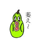 キモイ果物達（個別スタンプ：1）