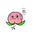 キモイ果物達（個別スタンプ：2）