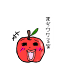 キモイ果物達（個別スタンプ：3）
