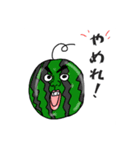 キモイ果物達（個別スタンプ：5）