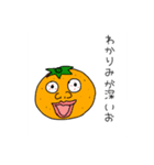 キモイ果物達（個別スタンプ：6）