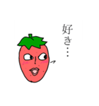 キモイ果物達（個別スタンプ：7）