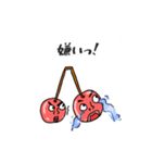 キモイ果物達（個別スタンプ：8）