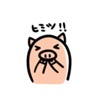 オヤユビのブタ子。（個別スタンプ：5）