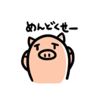 オヤユビのブタ子。（個別スタンプ：9）