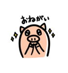 オヤユビのブタ子。（個別スタンプ：14）