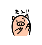 オヤユビのブタ子。（個別スタンプ：15）