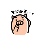 オヤユビのブタ子。（個別スタンプ：17）
