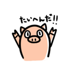 オヤユビのブタ子。（個別スタンプ：19）
