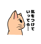 なっとういろのネコの日常スタンプ（個別スタンプ：3）