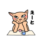 なっとういろのネコの日常スタンプ（個別スタンプ：10）