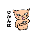 なっとういろのネコの日常スタンプ（個別スタンプ：14）