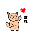 なっとういろのネコの日常スタンプ（個別スタンプ：31）