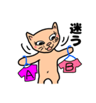 なっとういろのネコの日常スタンプ（個別スタンプ：33）