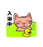 なっとういろのネコの日常スタンプ（個別スタンプ：35）