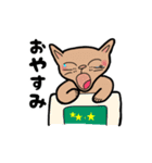 なっとういろのネコの日常スタンプ（個別スタンプ：36）