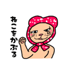 なっとういろのネコの日常スタンプ（個別スタンプ：37）