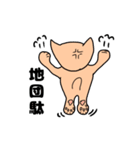 なっとういろのネコの日常スタンプ（個別スタンプ：40）