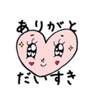 りえじのすてきな顔たち（個別スタンプ：8）