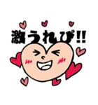 りえじのすてきな顔たち（個別スタンプ：27）