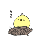 あしながどりのスタンプ（個別スタンプ：18）