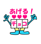 絵と文字の気持ち！（個別スタンプ：3）