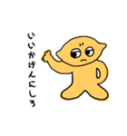 レモンのガマン（個別スタンプ：1）