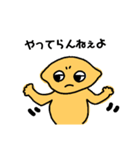 レモンのガマン（個別スタンプ：5）