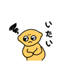 レモンのガマン（個別スタンプ：7）