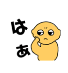 レモンのガマン（個別スタンプ：11）
