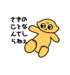 レモンのガマン（個別スタンプ：14）